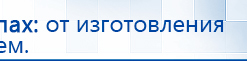 Ароматизатор воздуха Wi-Fi WBoard - до 1000 м2  купить в Кунгуре, Ароматизаторы воздуха купить в Кунгуре, Дэнас официальный сайт denasdoctor.ru